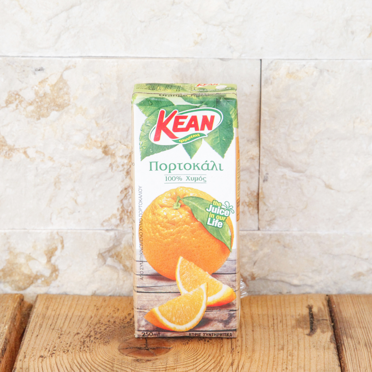 Fig Tree Grill, Potters Bar, Hertfordshire